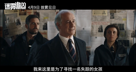 呼啸山庄故事梗概，呼啸山庄的故事梗概是什么（让·雷诺新片《迷雾追凶》定档4.9）