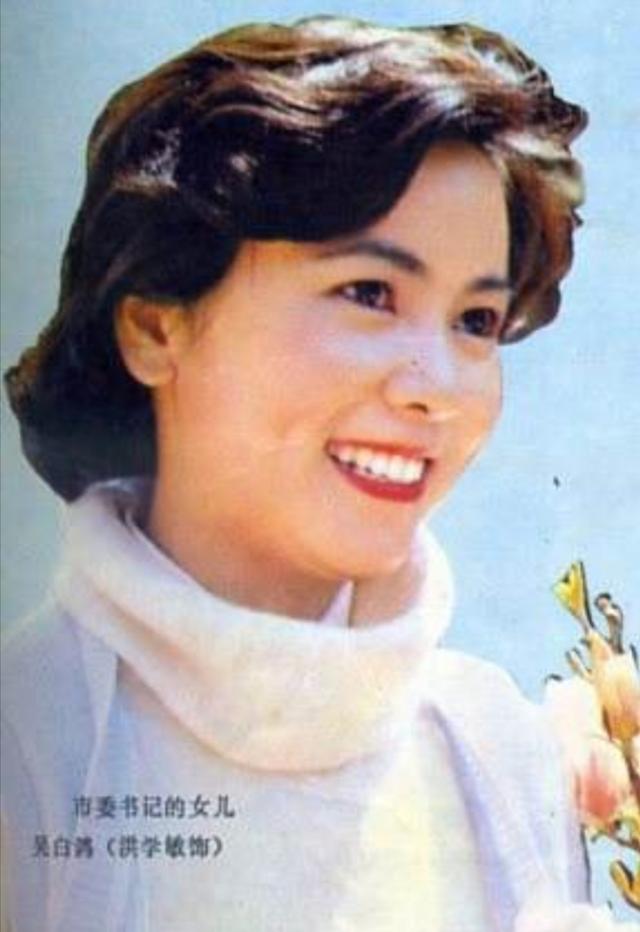 洪学敏惊艳写真照，如今谁还记得洪学敏呢