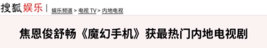 回家的诱惑多少集，回家的诱惑多少集知道宝莲是敏敏（央视八套收视最好的雷剧）