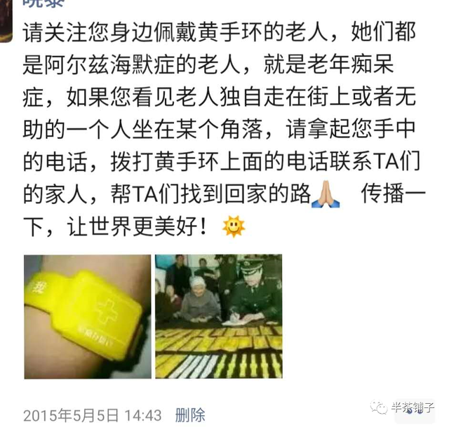 ［杂头］我不快乐啊你要我怎么快乐——文案，微信头像，［杂头］我不快乐啊你要我怎么快乐——文案（80后90后：从qq到微信）