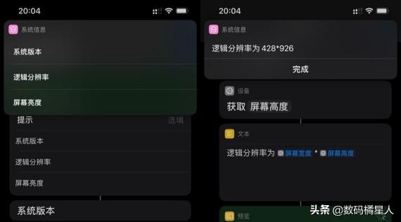 苹果手机省电模式怎么开，怎么打开苹果手机省电模式（不妨试试快捷指令）