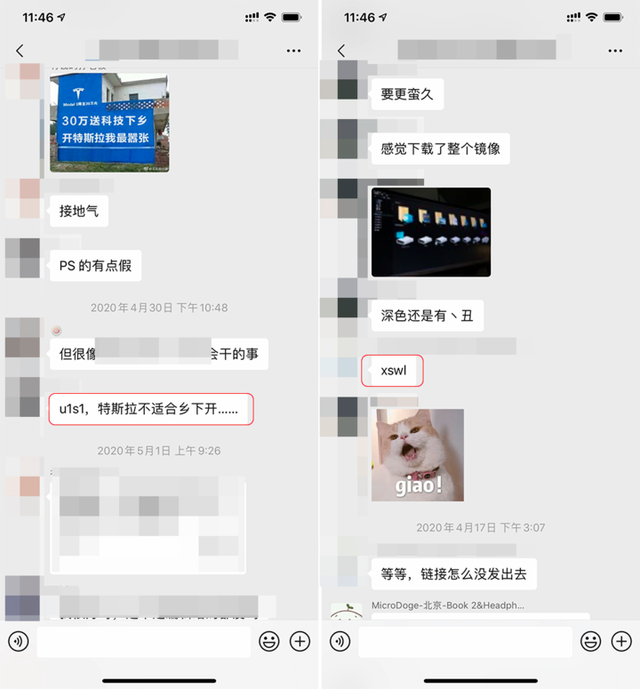 语xs是什么意思，xs啥意思老司机（U1S1、SRDS、XSWL……再看不懂缩写）