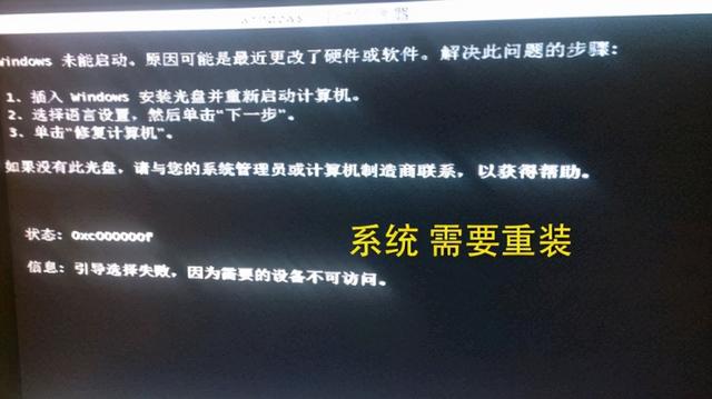 “电脑黑屏”应该怎么办？可能是这些原因导致的