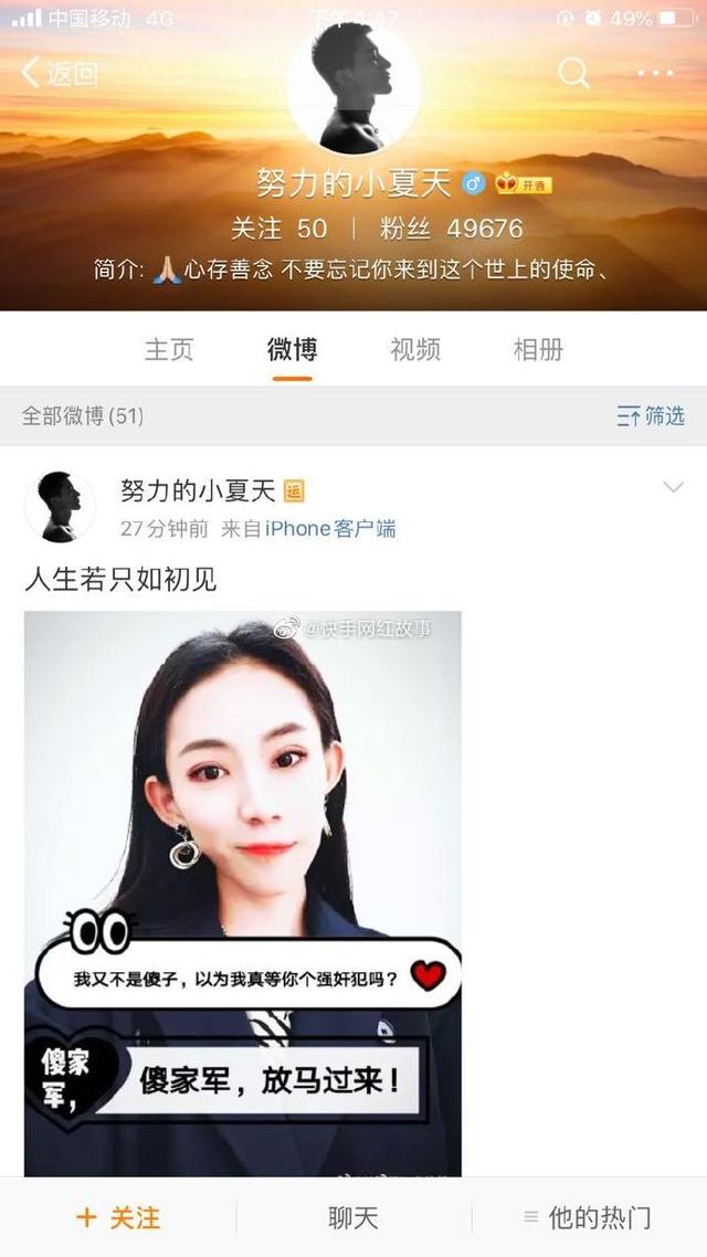 哈哈哈，仙女嘲笑，怎么嘲讽仙女（拿仙女照片嘲讽图片）