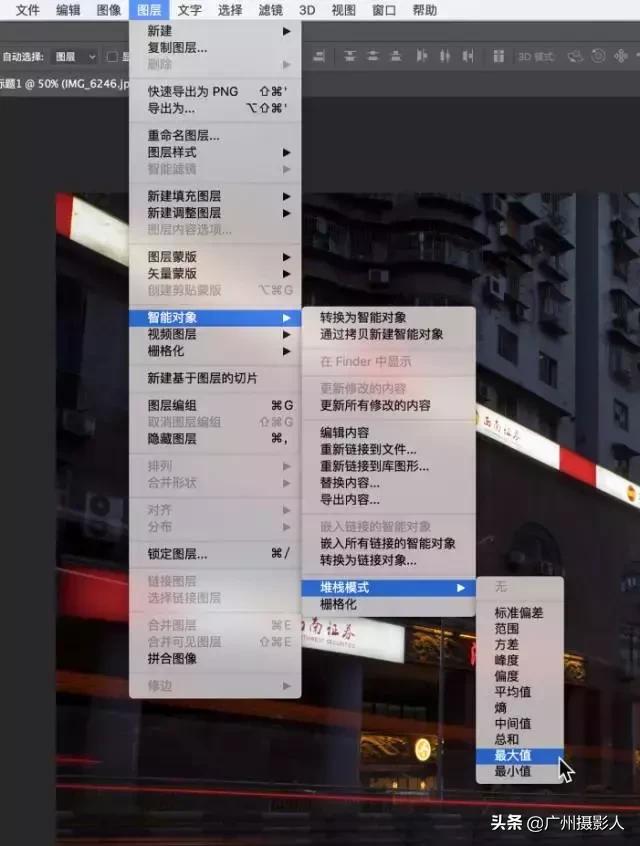 PS怎么堆栈，PS堆栈模式怎么使用（一篇文章解决你的烦恼）