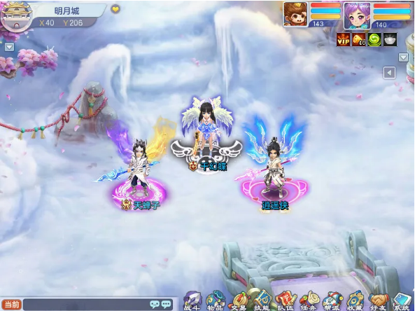 梦想世界5级翅膀，梦想世界翅膀怎么获得（《新梦想世界》翅膀炫酷又实用）