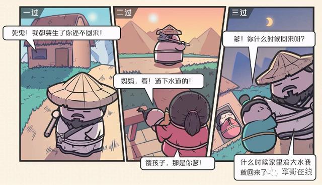 出差报销事由说明怎么写，也让主管最放心<附