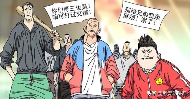 1~3张楚岚 4~6冯宝宝 7~9张灵玉 10~，微信头像，一人之下：1~3张楚岚 4~6冯宝宝 7~9张灵玉 10~|2诸葛青 13陈朵 |4王振球（一人之下531话情报）