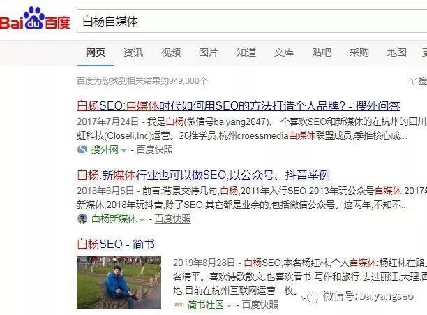 mcn是什么意思，百度mcn是什么意思（你知道KOC、KOL、MCN、私域流量等这些词汇是什么意思吗）