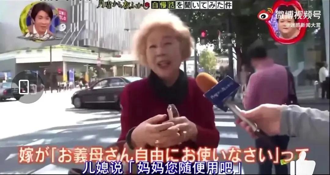日本老太婆丈夫去世后的采访，老公去世的日本老太太每天幸福的忍不住开怀大笑…