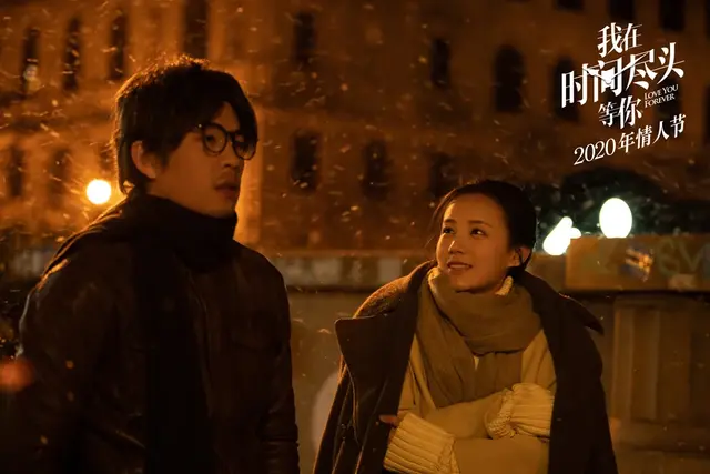 我在时间尽头等你剧情介绍，我在时间尽头等你剧情介绍200字（《我在时间尽头等你》）