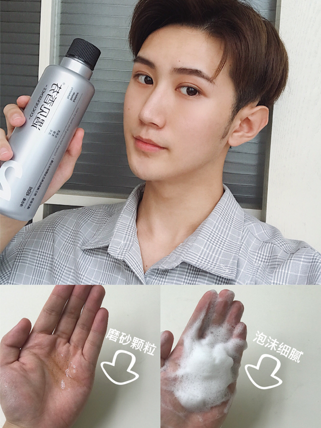 男士沐浴露推荐，男士沐浴露品牌排行榜前十名（前九名加起来抵不过第十名）