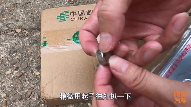 车牌照怎么安装，车牌照怎么安装图解（装车牌演示给你看）