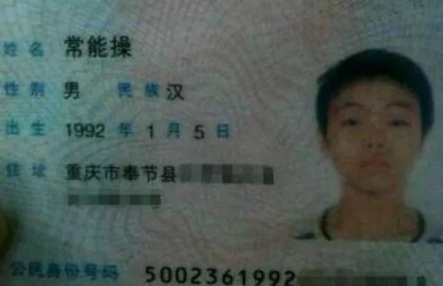 财付通是什么东西,财付通是什么(最奇葩的名字有哪些) 财付通是什么东西,财付通是什么(最奇葩的名字有哪些)