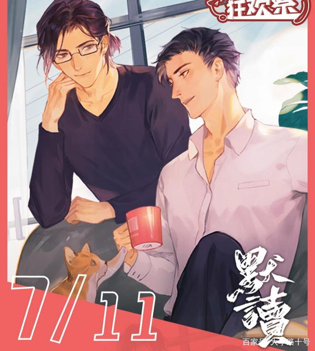 盘点原耽小说，什么是耽美小说啊?我见小说分类里有这么一类小说（简直是声控的天堂）