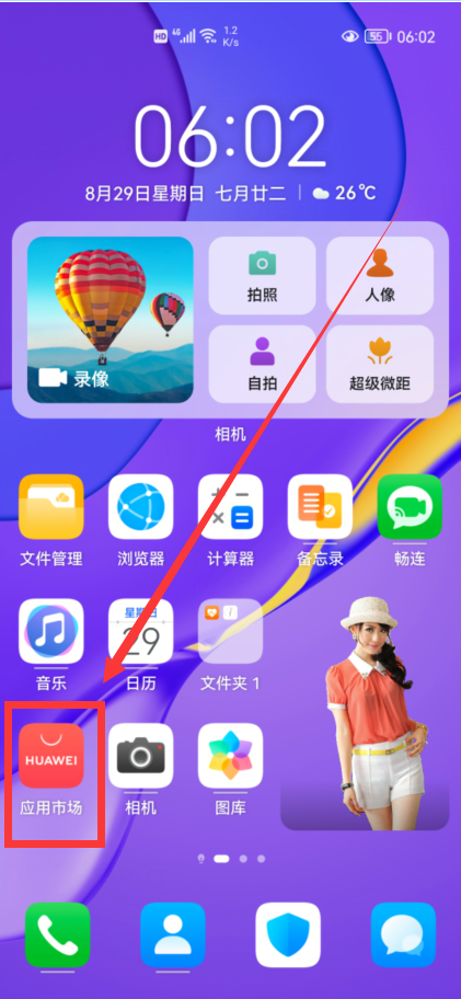 如何彻底关闭手机后台程序，如何关闭爱奇艺自动续费（原来是这6个开关惹的祸）