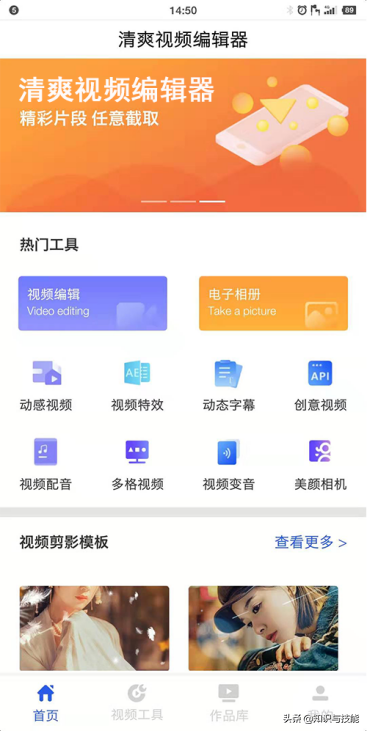 vivox9怎么截屏，vivox9手机怎么截屏（vivo手机的6种常用截屏方式）
