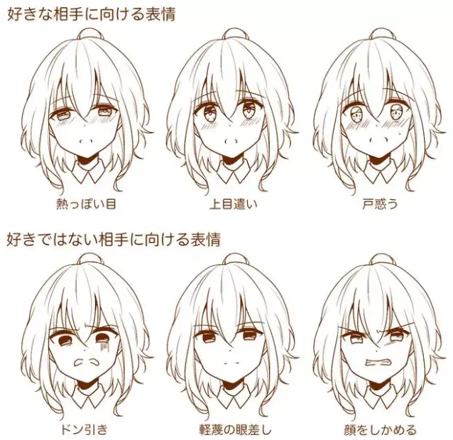 面瘫路哥，微信头像，面瘫路哥（什么人物表情都能轻松画出）