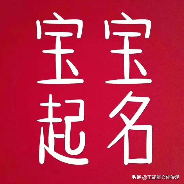 正能量名字，大气有格局的微信名（文雅好听又好记、可满足不同需求）