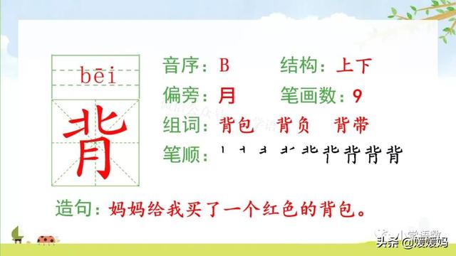 年迈的近义词是什么，温暖的近义词是什么（二年级下册语文课文5《雷锋叔叔）