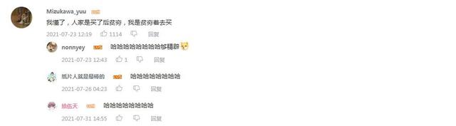 吧唧是什么周边，吧唧是徽章的意思吗（宅女的氪金有点看不懂）