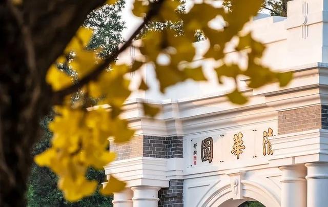 武昌工学院学费多少，2021年武昌工学院学费标准（全国200+所高校艺术类专业学费情况汇总）