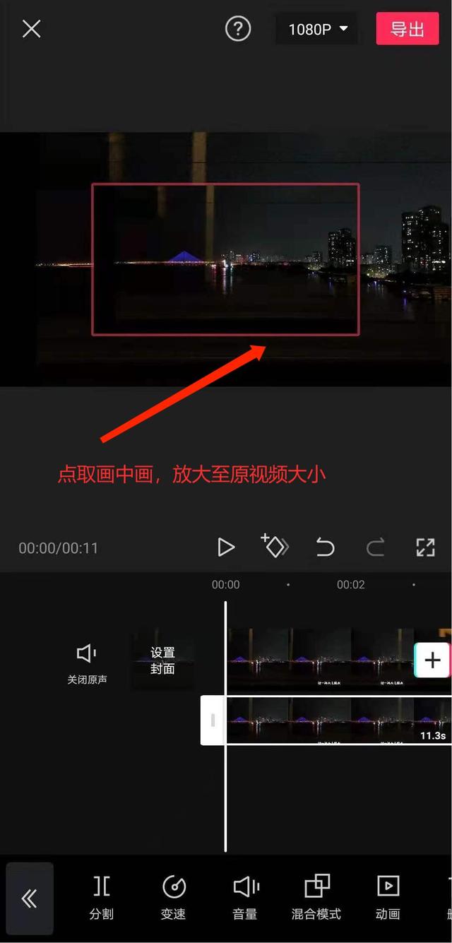 剪映可以去掉原视频水印吗，用剪映如何去除视频水印（如何使用剪映去除水印）