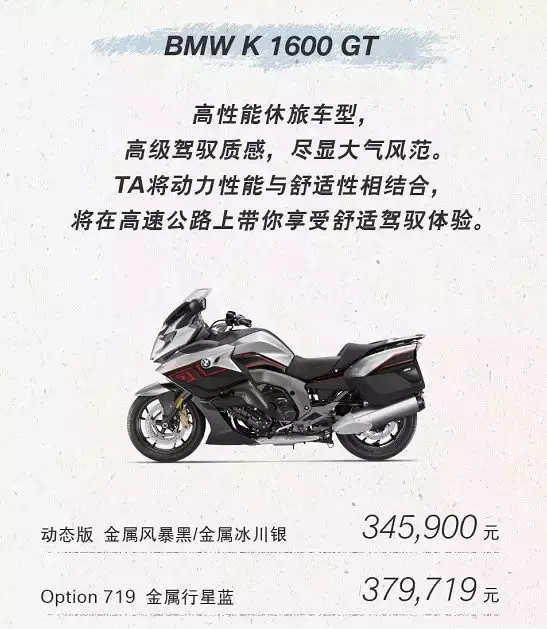 bmw摩托车官网(宝马525摩托车报价)
