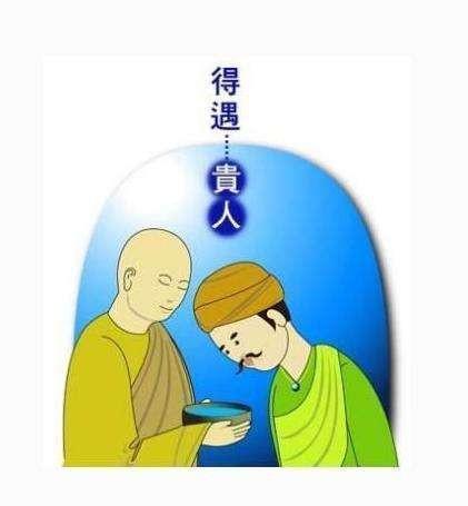 巨大财运来临的前兆，巨大财运来临的前兆有哪些（遇到的人难逃一夜暴富~）