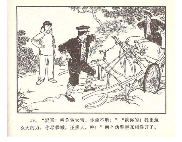 故事连环画4幅简单又好画，革命小故事四则《水乡儿童团》