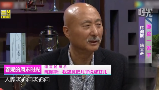 陈佩斯失散多年的女儿，陈佩斯经常晒儿子