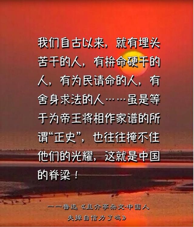 关于英雄的名言100个句子，辑录“英雄格言”130句