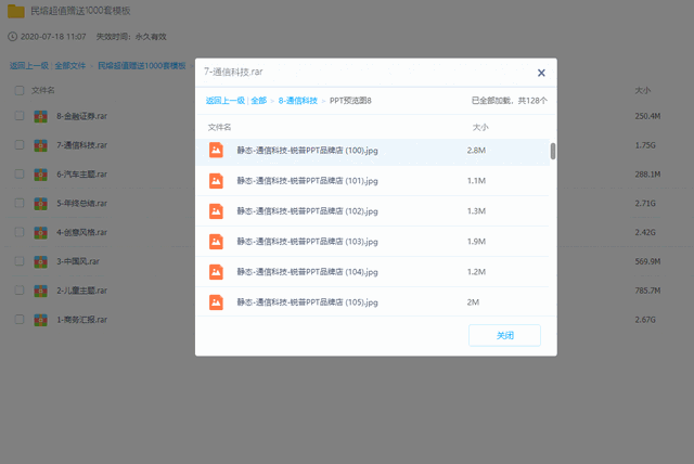 高频变压器磁芯材质，看完民熔大牛的分享不再有困惑