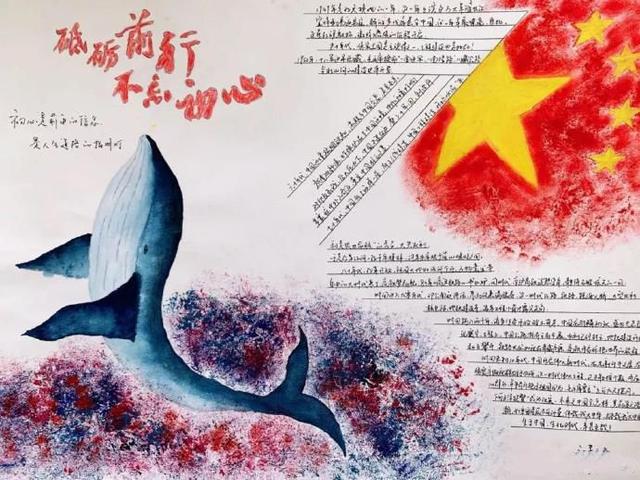 关于建国70周年的手抄报，建国70周年手抄报怎么画（62张国庆节手抄报通用模板）