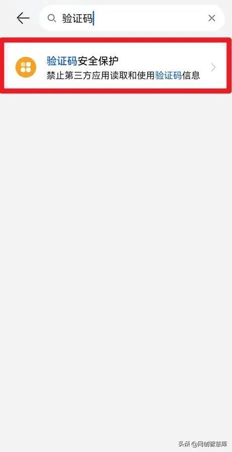 谷歌账号密码格式，谷歌密码格式（轻松解决手机号码无法用于验证问题）