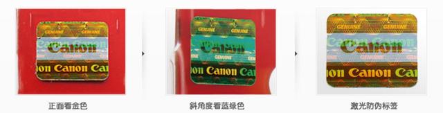 佳能相机如何辨别真伪，佳能相机如何辨别真伪查询（防坑小贴士：你买的相机电池）