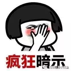 睾是什么意思，睾怎么读（真不是段子：睾字瞒了你多少事）