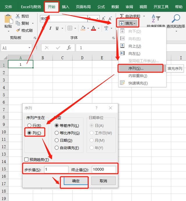 excel自动填充日期，EXCEL自动填充——日期序列填充（你还在表格里一个个输入数据吗）