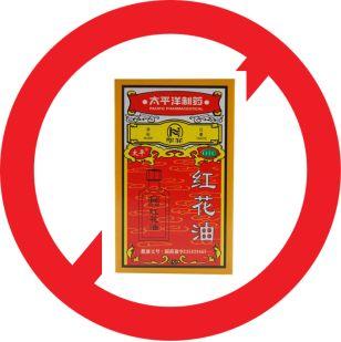 变向是什么意思，xxs是什么意思（每个跑友都应该看一看的崴脚知识）