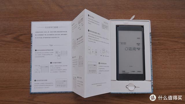 苹果手机mobi文件怎么打开，mobi文件怎么打开安卓手机（口袋阅上手及第三方）