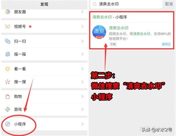 抖音保存的视频怎么去掉抖音号，抖音保存的视频怎么去抖音号（如何把别人的抖音视频变成自己的）