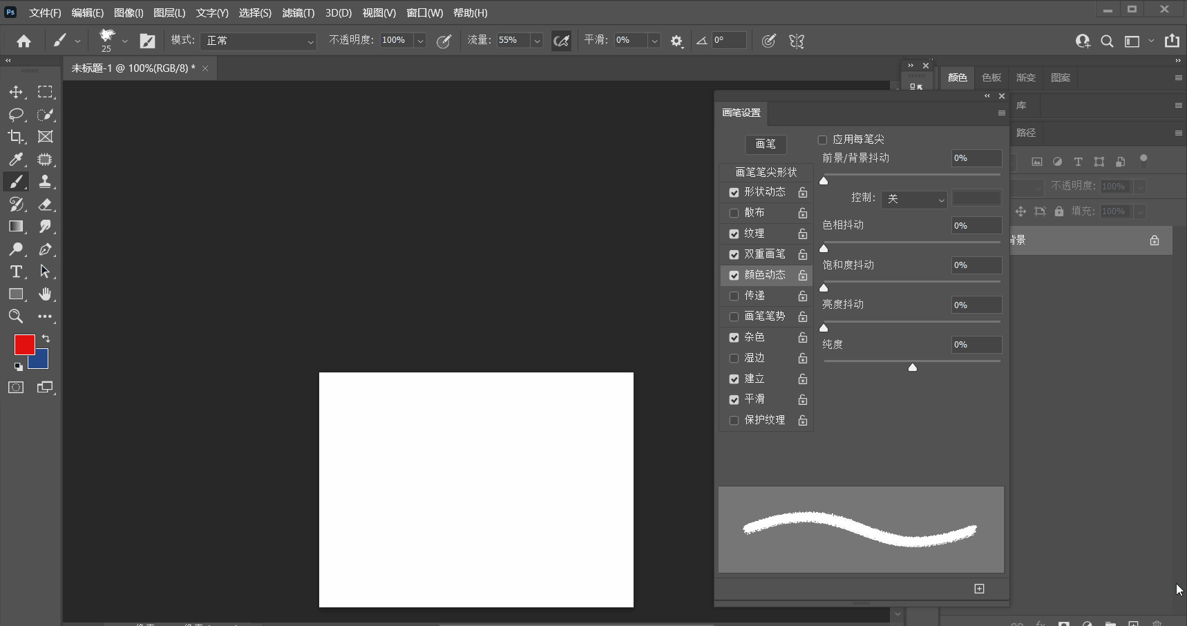 ps画笔怎么调大小，PS怎样快速调整画笔大小（补-自学PS第十、十一天打卡之画笔工具）