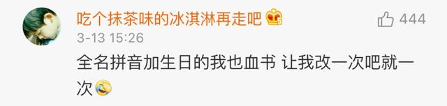 超炫qq名，超炫qq名字（快来取个中二的网名吧！）