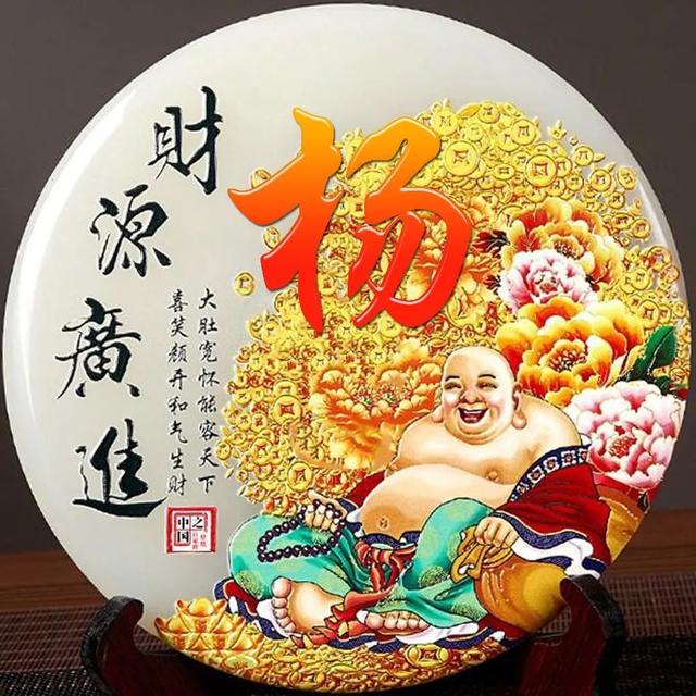 女人吉利健康好运的微信头像,女人微信招财吉利头像 祝大家招财进宝万事胜意(188张雕塑“招财进宝”姓氏头像) 女人吉利健康好运的微信头像,女人微信招财吉利头像 祝大家招财进宝万事胜意(188张雕塑“招财进宝”姓氏头像)