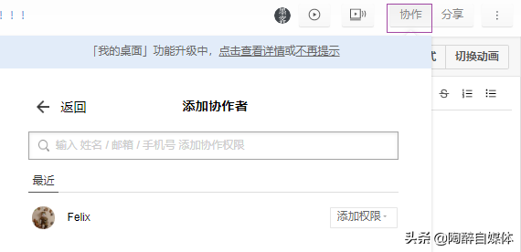 好用不火的软件，第二波来啦