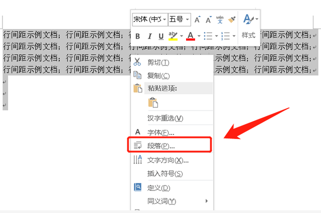 excel怎么设置行间距，怎么设置excel行间距和列间距（按照这个步骤操作）