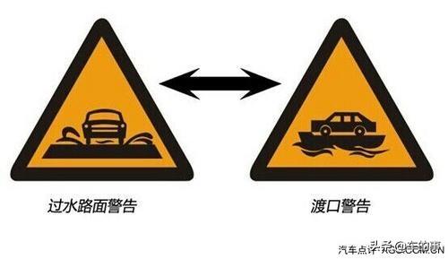 交通规则标志图片，认识交通标志图片（不认识这些交通标志）