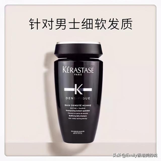 黑吕洗发水功效，吕洗发水各种颜色的功效是什么（防脱洗发水究竟哪个最好用）