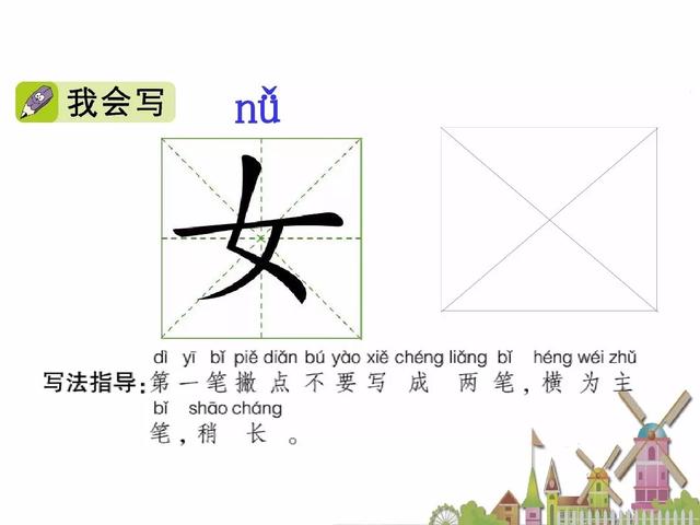 一寸光阴一寸金寸金难买寸光阴是谁说的，一寸光阴一寸金寸金难买寸光阴是谁写的（部编版小学语文一年级上册《语文园地四》图文讲解）