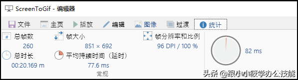 动态图制作软件(动态软件APP)